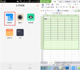 這些好用又少為人知的辦公軟件，一旦用過就愛不釋手
